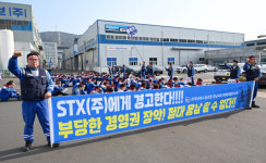 창원산단 1호 입주기업 피케이밸브 ‘수상한 대표이사 해임’