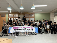 하동중앙중 “오늘은 내가 연극배우”