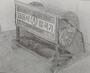 [창업주 이야기- 진주 대동공업] 6부 김삼만과 기공일생(機工一生) ⑧ 대동공업사 초기의 생산품