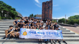 [학생들이 만든 우리 지역 인문여행길] (15) 진영대창초등학교