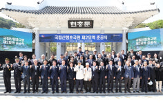 ‘1만631위 규모’ 국립산청호국원 제2묘역 준공