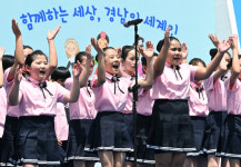 “문화는 달라도 우리는 하나”