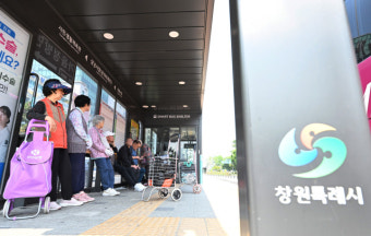 ‘파업 이틀째‘ 창원 시내버스 노사 협상 난항…파업 유보 논의도 제자리 걸음