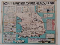 [창업주 이야기- 진주 대동공업] 6부 김삼만과 기공일생(機工一生) (16) 각하, 면목 없습니다