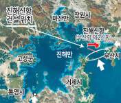 진해신항 어업보상 약정 완료… 이달 건설 재개