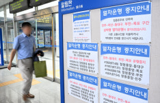 창원중앙역 찾은 시민들 운행 정지에 헛걸음…대체수단 찾느라 ‘발 동동’