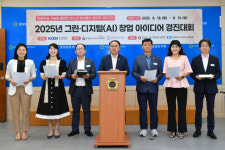 그린·디지털 창업 아이디어 뽐내세요