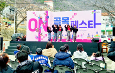 양산 골목마다 색다른 활기 ON !