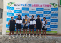 창원명곡고, 소프트테니스대회 단체전 3위