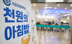 스위치창원경남대점