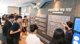 “학교에 실질적인 경제 수업 제안합니다”