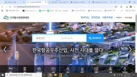 디지털로 ‘사천 과거-현재-미래’ 본다