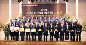 “지역경제 든든하게 떠받친 경남중기 응원합니다”