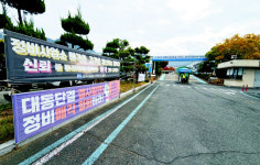 한국GM, 직영서비스센터 폐쇄 결정…‘철수설’ 다시 고개