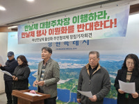 “마산만날제 이원화 개최는 정체성 훼손”