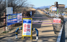 창원 주남저수지 야생조류 고병원성 AI 검출
