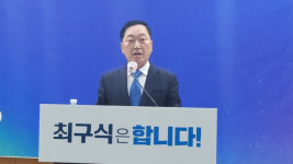 [진주시장 출마합니다] 최구식 전 국회의원