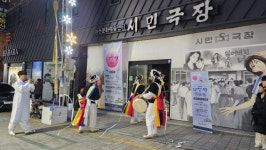 지역 예술인·시민이 함께 ‘새해를 여는 축제’