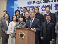 [경남교육감 출마합니다] 이현석 한국승강기대학교 총장