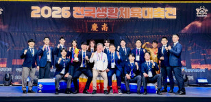 경남 보디빌딩, 전국생활체육대축전 6연패 달성