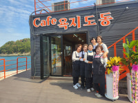 통영 욕지도 도동항에 주민 운영 카페 문 열어