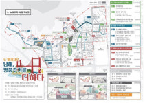 남해읍에 생기 불어넣을 ‘봉전마을마당’ 10월 착공