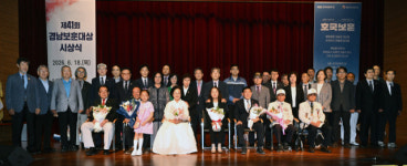 “당신의 희생이 있었기에 오늘이 있습니다”
