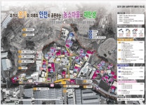 김해, ‘농어촌 취약지역 생활여건 개조사업’ 2개 마을 선정…4년 연속