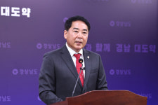 박완수 지사 경찰 조사 두고 경남도·진보당 엇갈린 입장