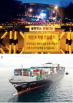 단독취재 | 국정원 외곽단체 ‘양우공제회’의 실체 - 골프장·펀드 수천억 투자 의혹
