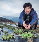 인생 이모작을 여는 사람들 | 지리산의 ‘소셜농부’ 고영문 씨 - “스마트폰이 가장 좋은 농기구요”