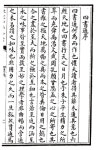 [김영수 교수의 ‘조선을 만든 사람들’ (23)] 조선성리학의 최초 순교자 정몽주(2)
