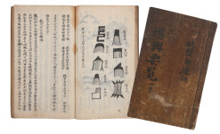 [선비 정신의 미학(27)] 조선에 뿌리내린 명나라 장수 모명(慕明) 두사충