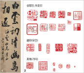 [선비 정신의 미학(42)] 시(詩)·서(書)·화(畵)에 통달한 ‘석재(石齋)’ 서병오