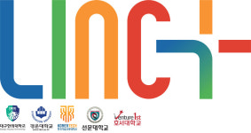 [기획특집] ‘지역으로, 해외로’ 산학협력 2.0 쓰는 대학들