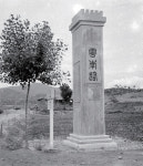 [이성우의 청와대와 주변의 역사·문화 이야기(4)] ‘풍류’ 돋보이는 오운정과 침류각