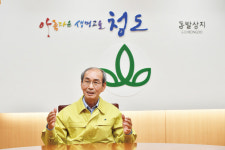 [2020년 영남권 최고의 여행지 13選 | 청도군]