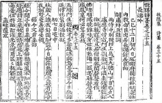 [김영수의 조선왕조 창업 秘錄(34)] 조선은 왜 정도전 아닌 정몽주를 추앙했을까