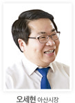 [제5회 대한민국 범죄예방대상 영광의 얼굴 (3)]