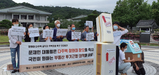 [커버 스토리 | 2021년 부동산 전망] 집값과 전·월세 떨어질 요인이 안 보인다