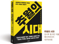 [신간] 포퓰리즘 다시 보기