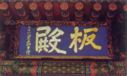 [이윤석의 조선 후기史 팩트추적(4)] 1681년 신안 앞바다로 밀려온 난파선의 비밀