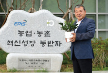 [우수 공공기관 탐방] 이종순 농림수산식품교육문화정보원장의 ‘우문현답’