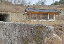 [선비 정신의 미학(86)] 내면의 성장을 공부한 성재(惺齋) 금난수