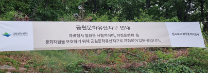 [화제 인터뷰] 법성종 종정 묘심이 전하는 ‘윤석열과 불교, 노무현’