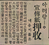 [권경률의 노래하는 한국사(18)] 한국인의 즉흥곡 플랫폼 ‘아리랑’