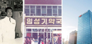 [재계화제] 창립 50주년, 새로운 50년 향한 비상 선포한 한미약품