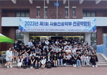 [‘글로컬대학’으로 가는 길] 교육혁신 선도하는 국립군산대학교를 가다