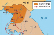 [권경률의 노래하는 한국사(28)] 서경 천도 노래한 천재 시인의 죽음