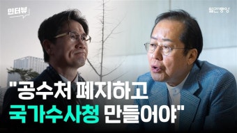 홍준표 